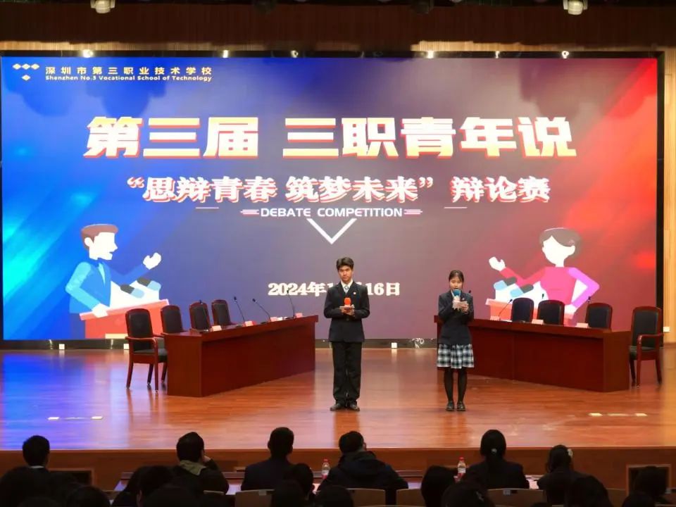 深圳第三职业技术学院环境_深圳市第三职业技术学校_深圳工匠学院