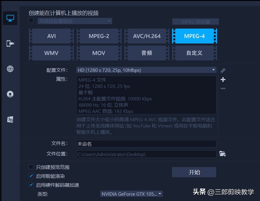 会声会影和剪映区别_会声会影剪映对比分析_会声会影12素材下载地址