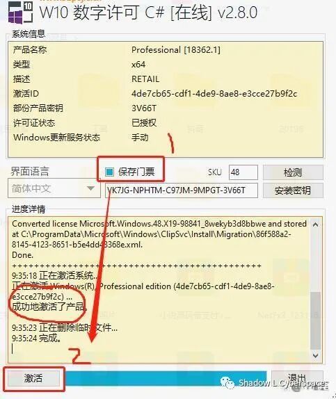 win10家庭版升级专业版_window10家庭版下载_win10专业版激活教程