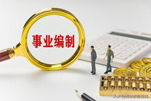 事业单位面试视频模拟_情景模拟题核心代入角色解决问题_事业编面试情景模拟题答题方法