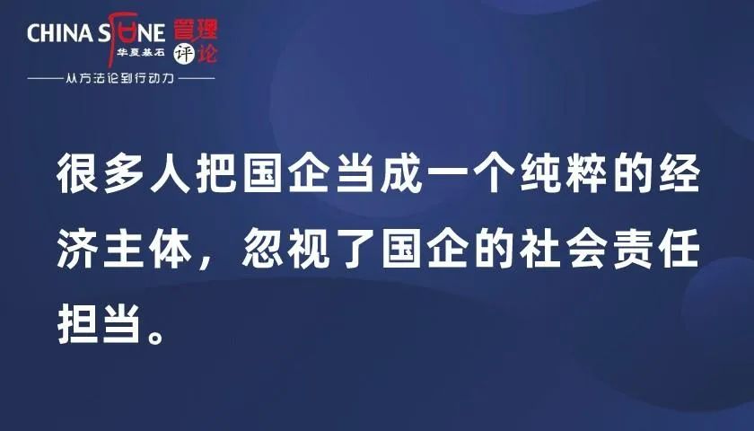 新时期国企好干部标准 具体_国企干部能力标准体系建设_国企干部管理新思维