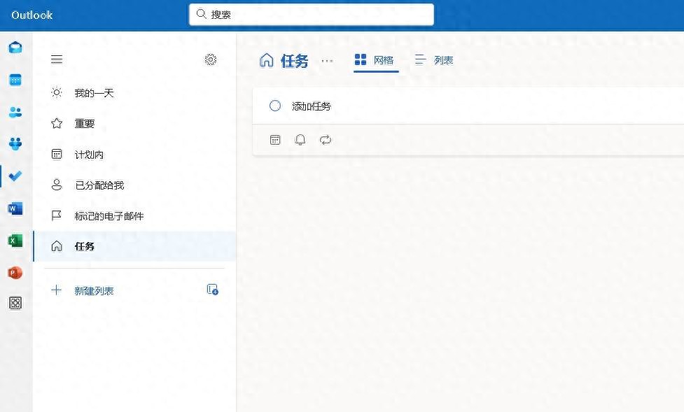 电脑比较好用的记事本软件_电脑桌面日程清单软件_Win电脑桌面日程清单工具