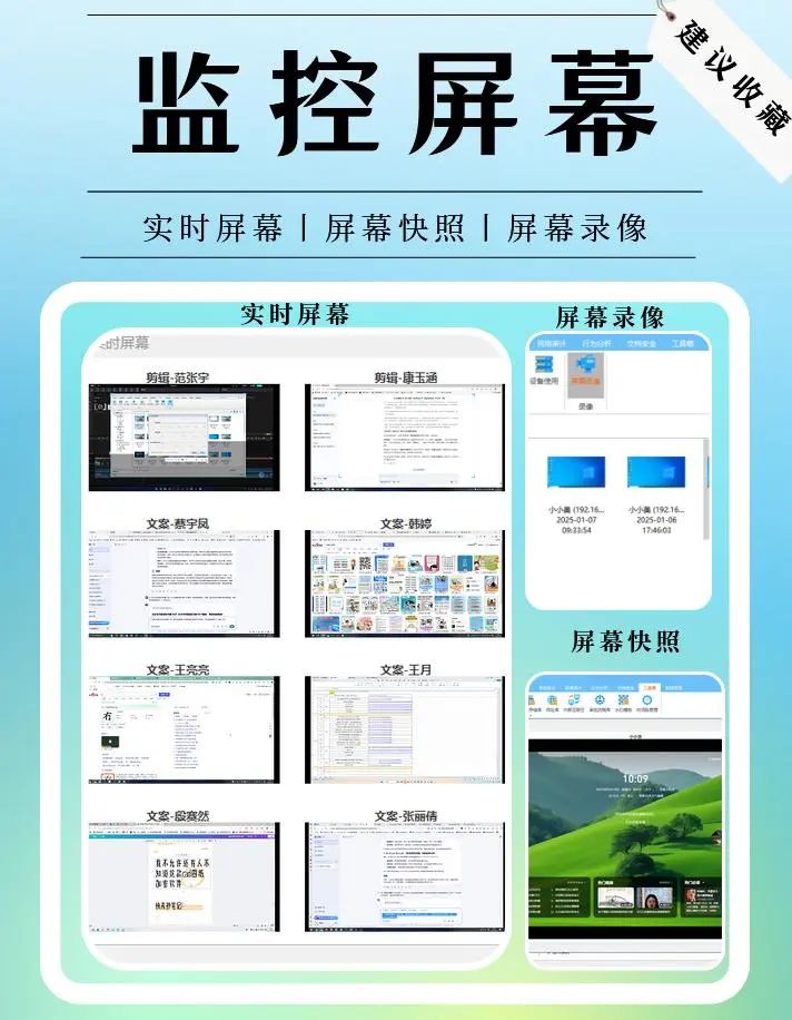 电脑监控合法性_怎样知道电脑有没有被远程控制_企业电脑监控方法