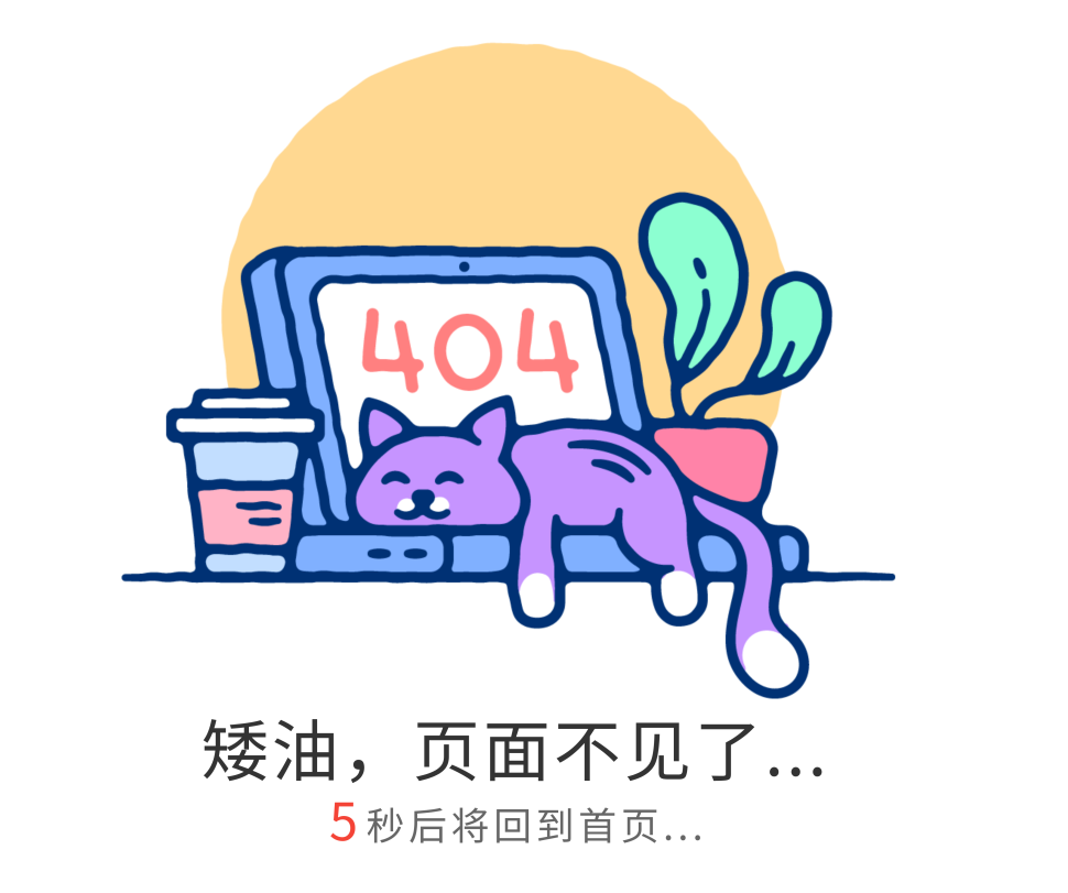 404 not found error meaning_打开网页出现504该怎么解决_how to fix 404 not found error