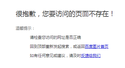 打开网页出现504该怎么解决_404 not found error meaning_how to fix 404 not found error