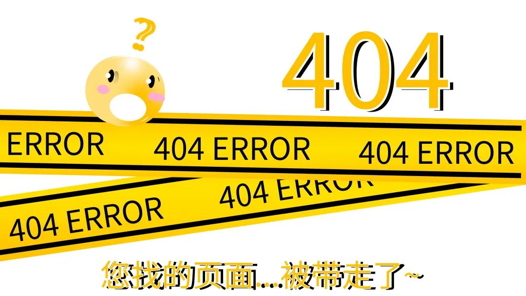 404 not found error meaning_打开网页出现504该怎么解决_how to fix 404 not found error