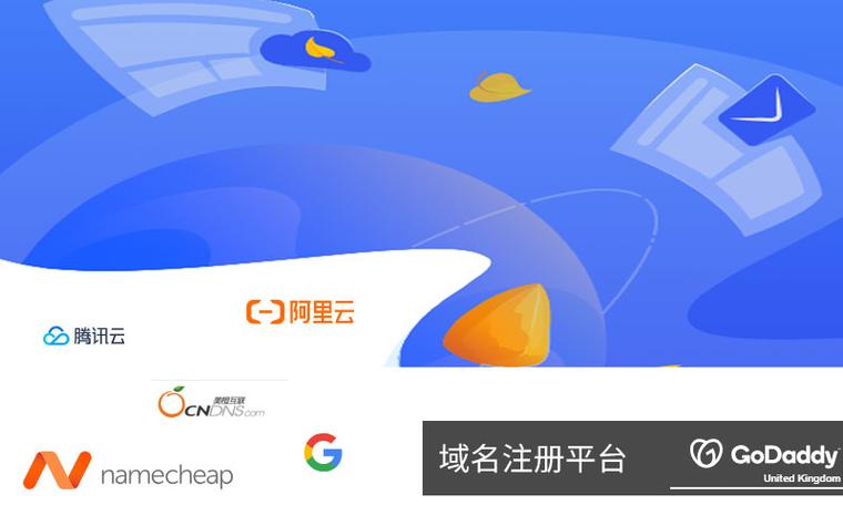 杭州域名注册服务平台_杭州有名网域名平台_杭州本地知名网站