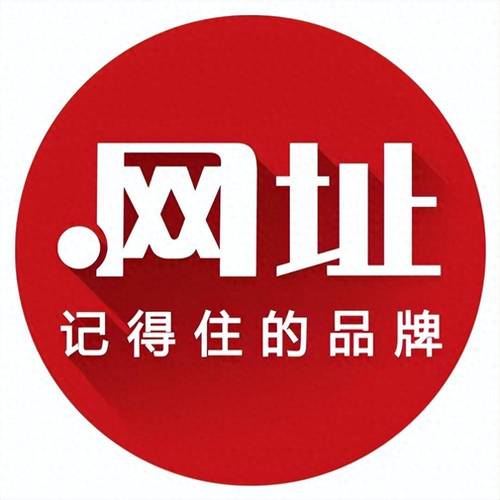 杭州本地知名网站_杭州有名网域名平台_杭州域名注册服务平台