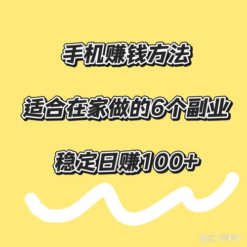 靠谱副业_线上兼职_现在有什么赚钱的买卖