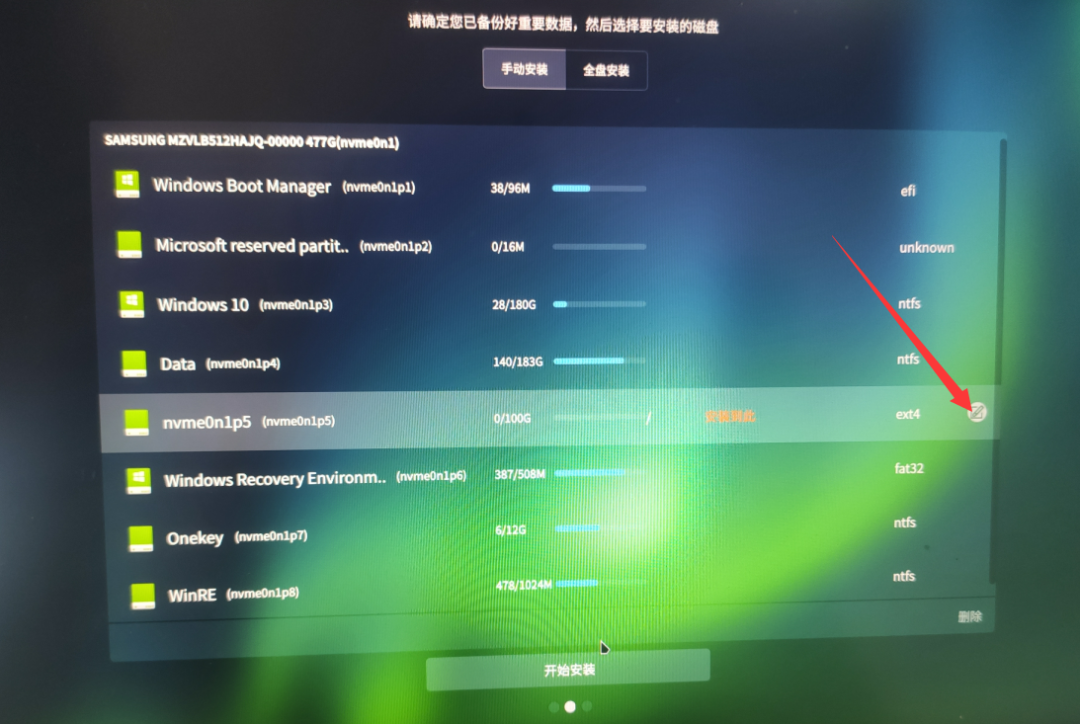 win10里面没有deepin引导_Deepin操作系统下载_Deepin Linux安装教程