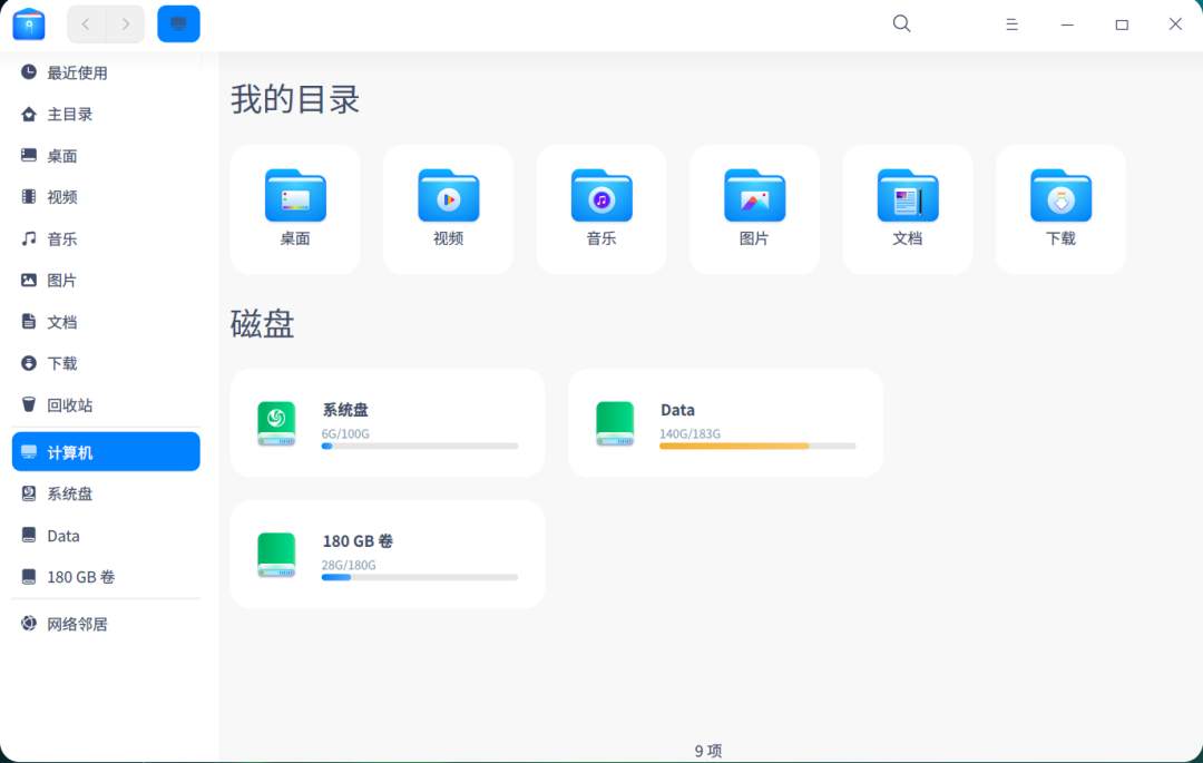 Deepin操作系统下载_win10里面没有deepin引导_Deepin Linux安装教程