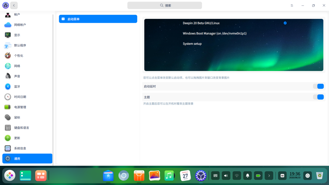 Deepin操作系统下载_win10里面没有deepin引导_Deepin Linux安装教程
