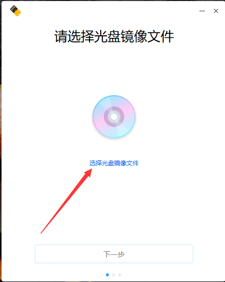Deepin Linux安装教程_Deepin操作系统下载_win10里面没有deepin引导