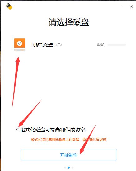 Deepin Linux安装教程_Deepin操作系统下载_win10里面没有deepin引导