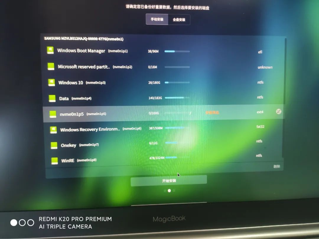 win10里面没有deepin引导_Deepin操作系统下载_Deepin Linux安装教程