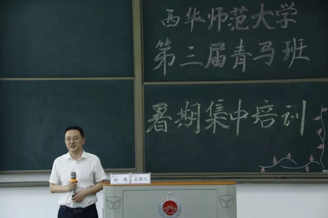 新时代劳动观教育_青马班劳动观讲座_如何做好新时代的劳动者