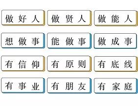 新时代劳动观教育_青马班劳动观讲座_如何做好新时代的劳动者