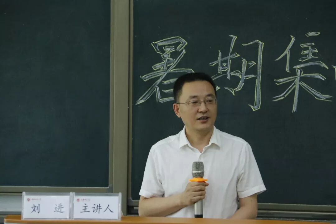青马班劳动观讲座_新时代劳动观教育_如何做好新时代的劳动者