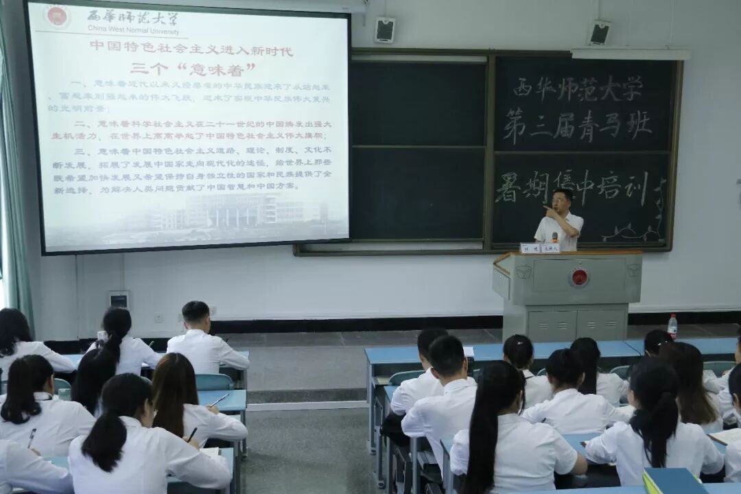 如何做好新时代的劳动者_新时代劳动观教育_青马班劳动观讲座