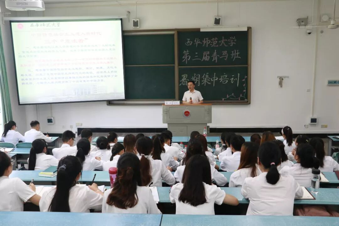 新时代劳动观教育_青马班劳动观讲座_如何做好新时代的劳动者