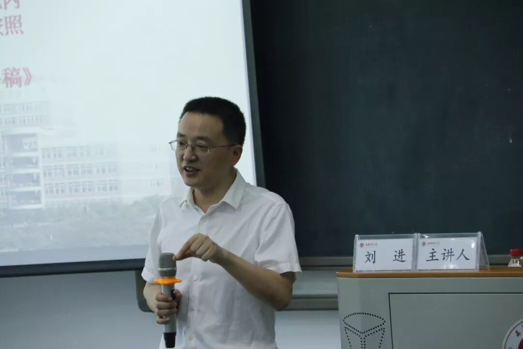 新时代劳动观教育_如何做好新时代的劳动者_青马班劳动观讲座