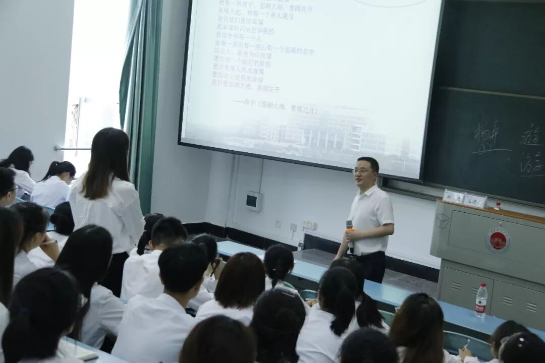 青马班劳动观讲座_新时代劳动观教育_如何做好新时代的劳动者
