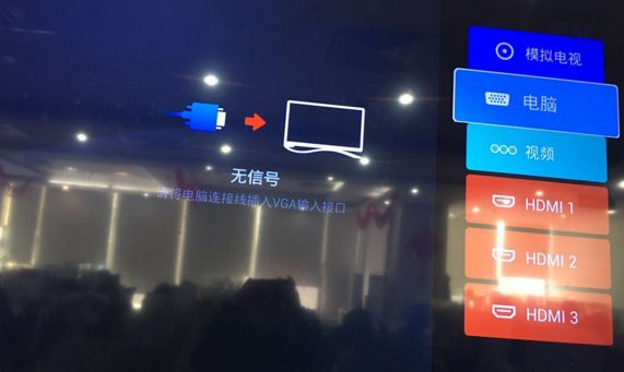 HDMI VGA连接电视教程_电脑连接电视操作步骤_笔记本电脑连上hdmi无信号
