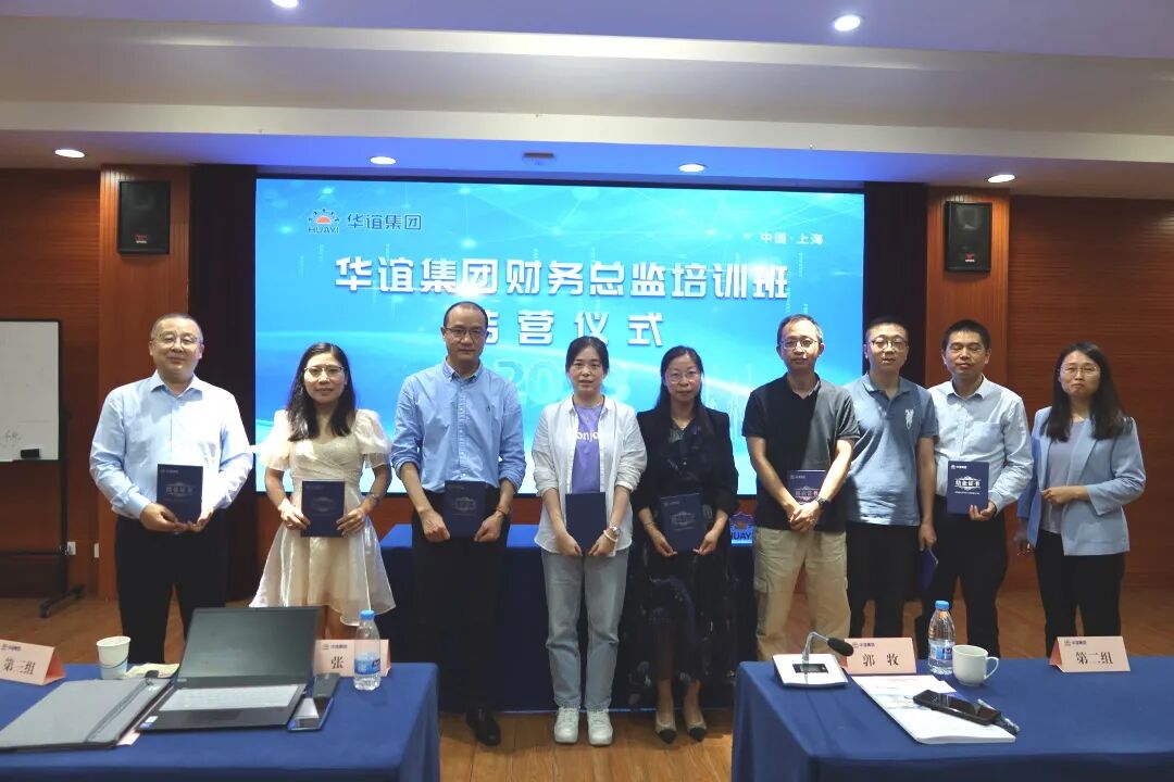 财务垂直管理转型_财务总监培训班有用吗_华谊集团财务总监培训班