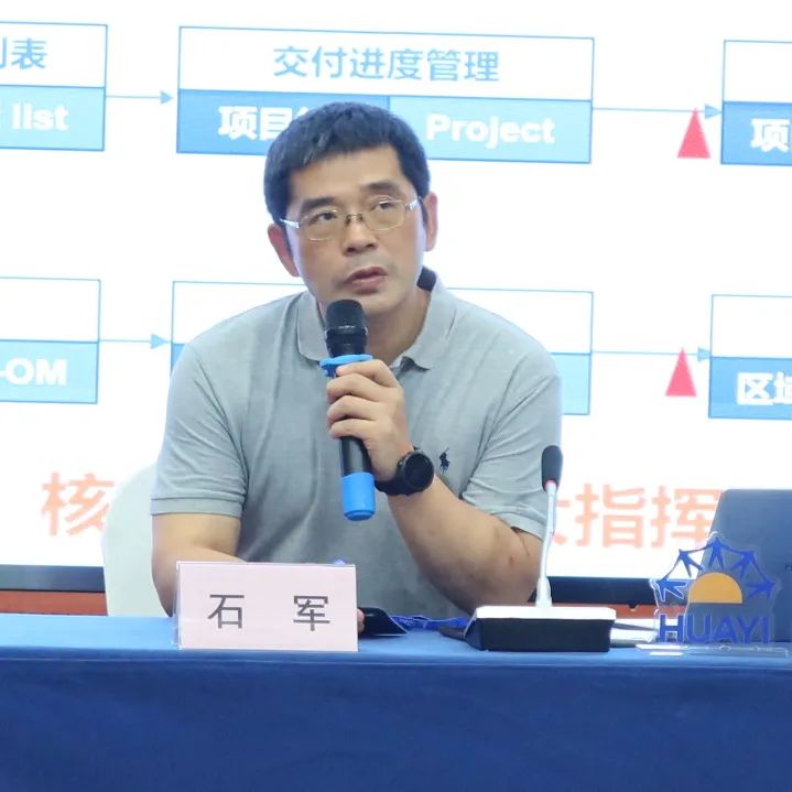财务垂直管理转型_华谊集团财务总监培训班_财务总监培训班有用吗
