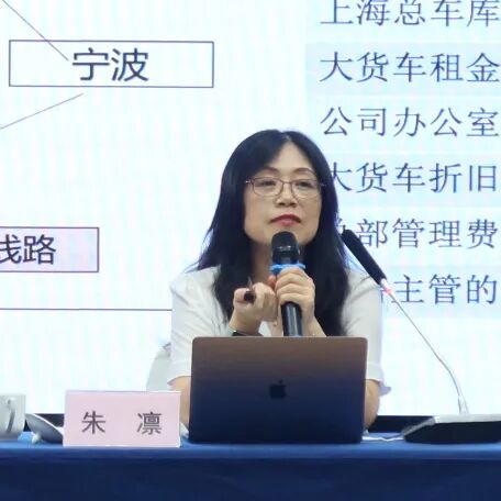 财务垂直管理转型_华谊集团财务总监培训班_财务总监培训班有用吗