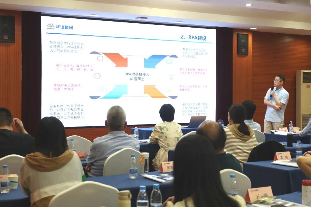 财务总监培训班有用吗_财务垂直管理转型_华谊集团财务总监培训班