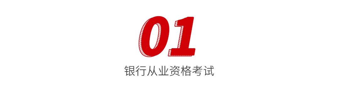 银行岗位分类_银行哪些岗位比较好_银行岗位薪资差异