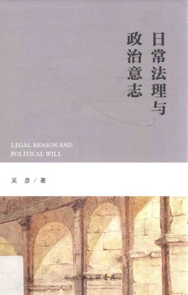 什么样的人可以学法律_法学教育_通识教育