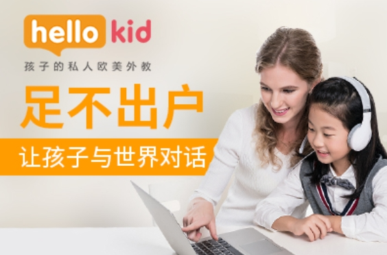 性价比高的外教一对一推荐_在线少儿英语培训效果价格_杭州少儿英语培训机构