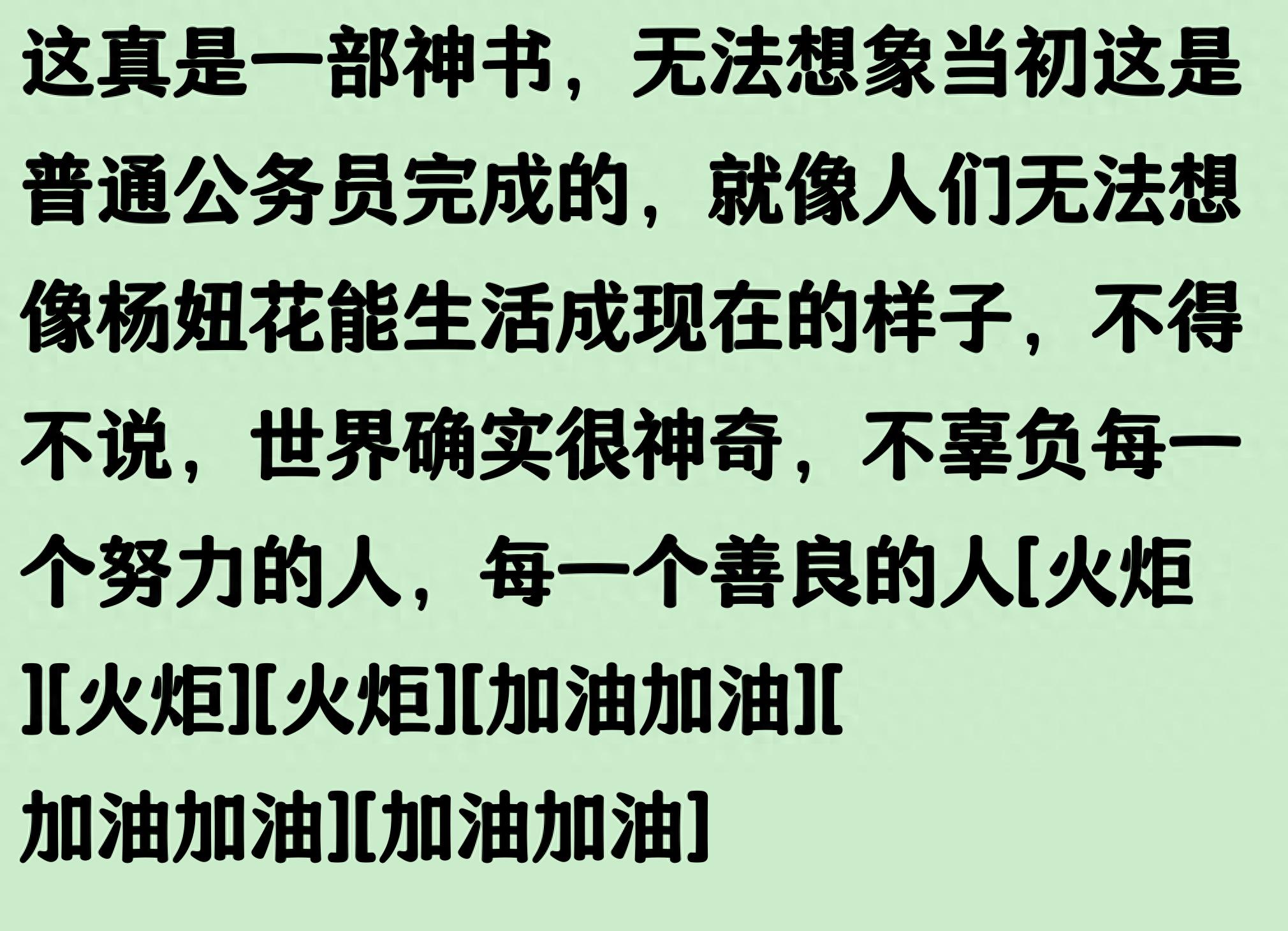 明朝那些事儿mp3下载王更新_明朝那些事儿 当年明月 读书感悟