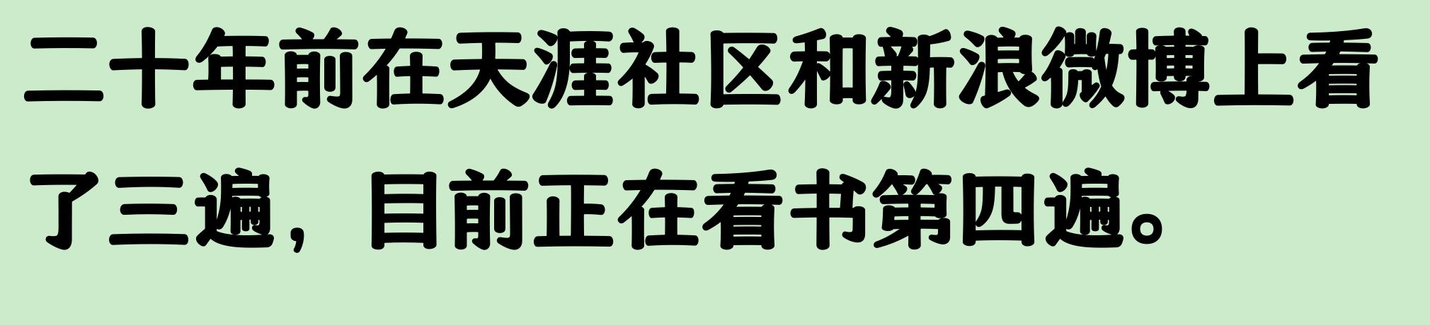明朝那些事儿mp3下载王更新_明朝那些事儿 当年明月 读书感悟