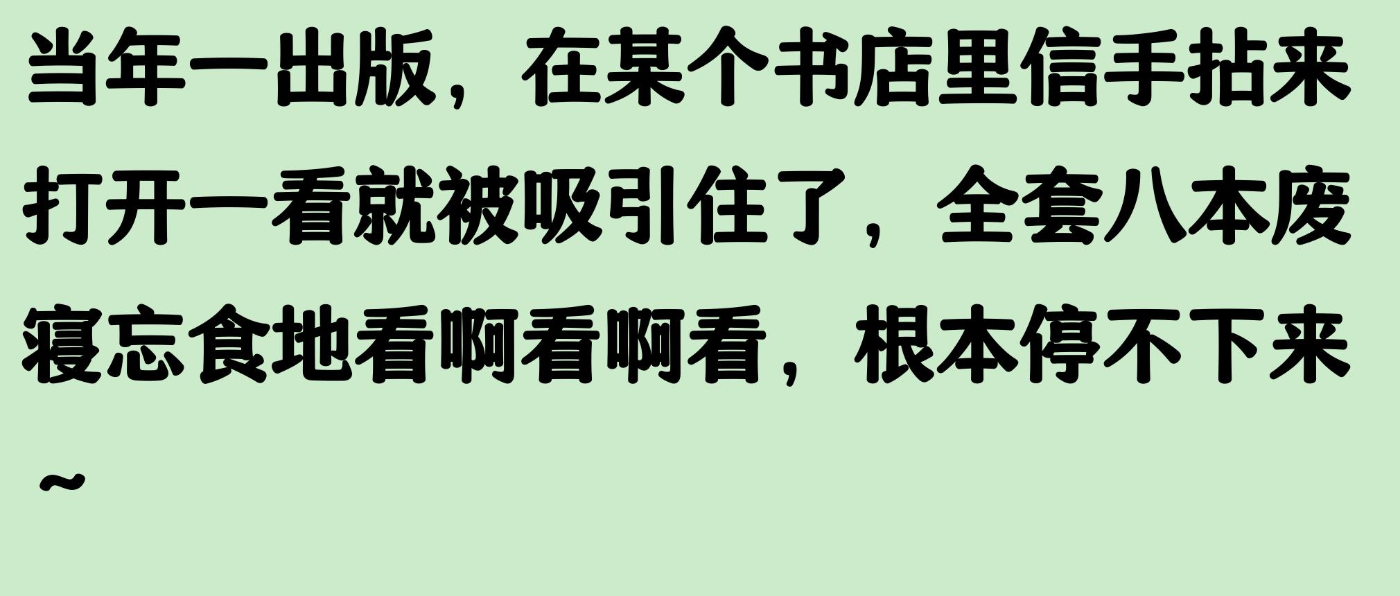 明朝那些事儿mp3下载王更新_明朝那些事儿 当年明月 读书感悟