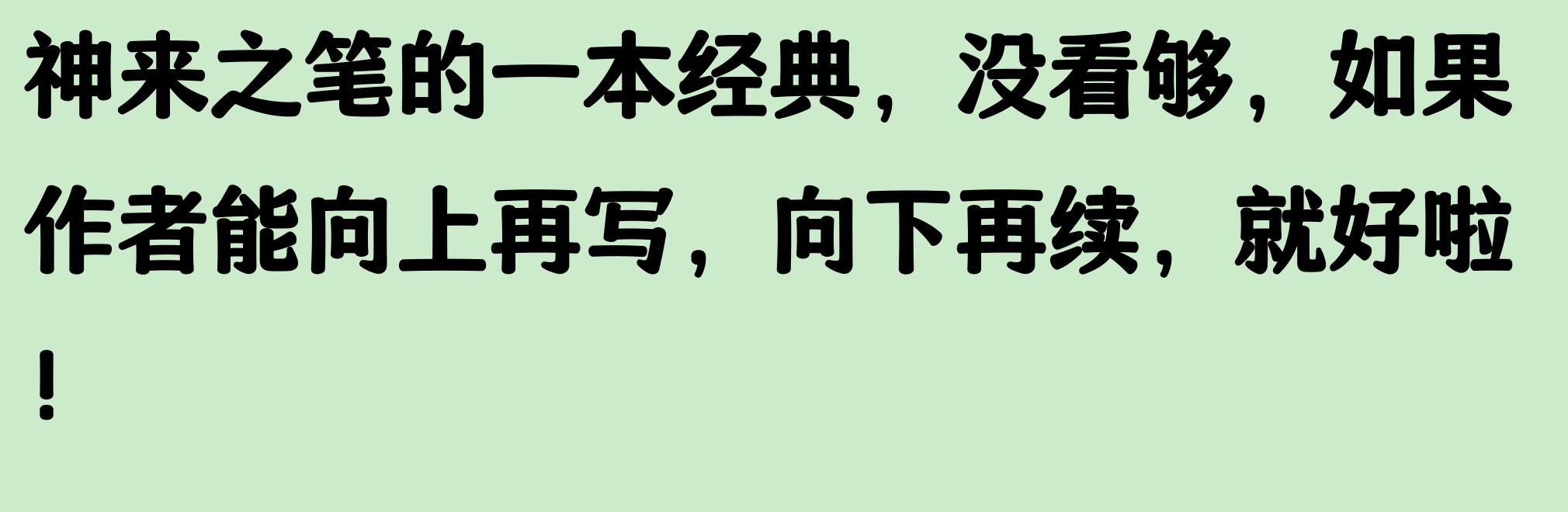 明朝那些事儿 当年明月 读书感悟_明朝那些事儿mp3下载王更新
