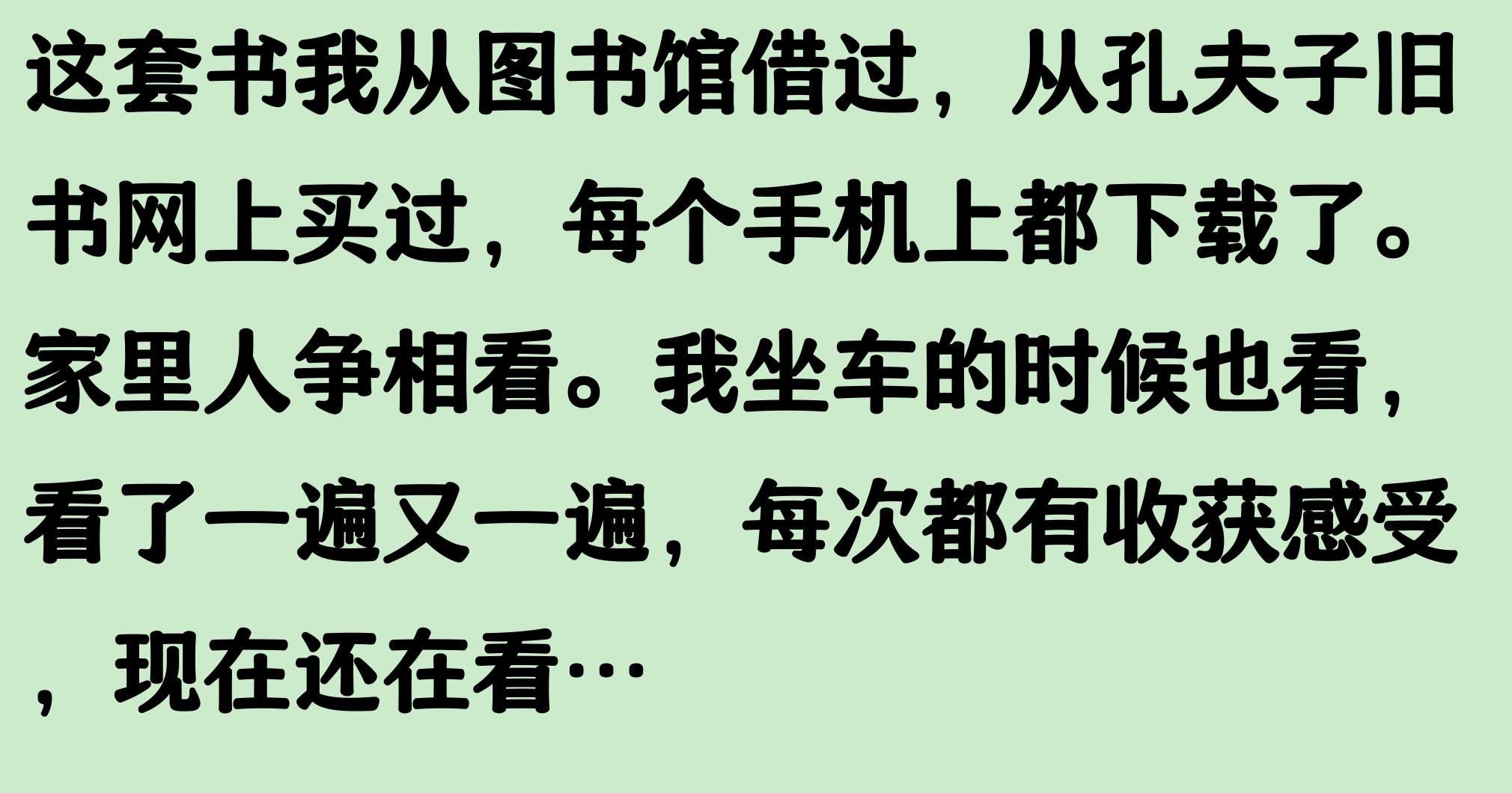 明朝那些事儿mp3下载王更新_明朝那些事儿 当年明月 读书感悟