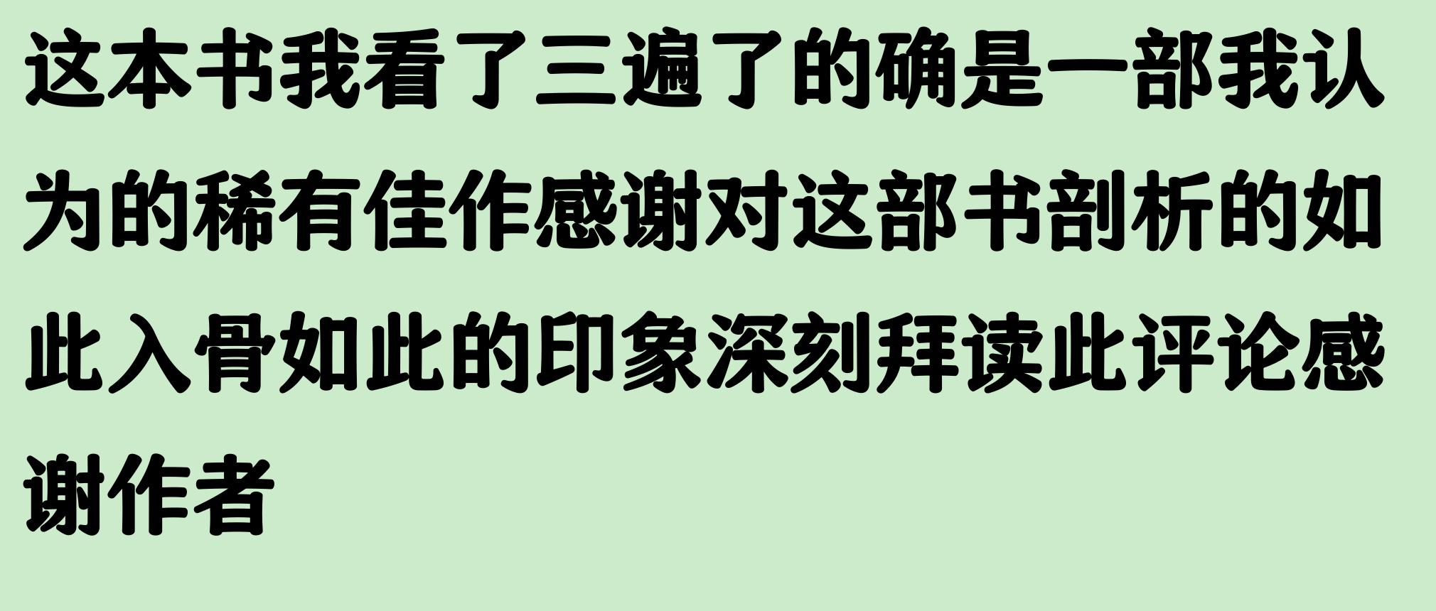 明朝那些事儿mp3下载王更新_明朝那些事儿 当年明月 读书感悟