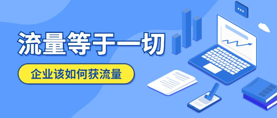 网站排名靠前没有点击率_网站点击量排名_排名靠前的网站