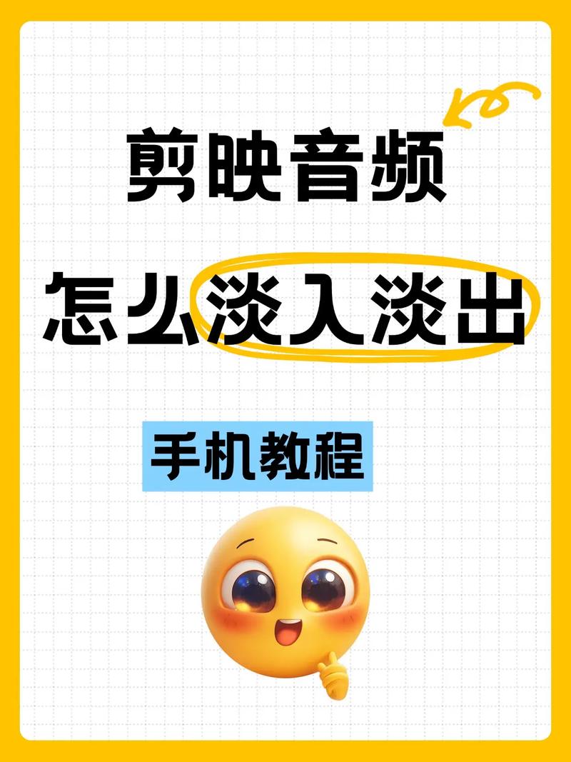 声音淡出pr打关键帧_PR音频波形精准剪切_PR淡入淡出处理