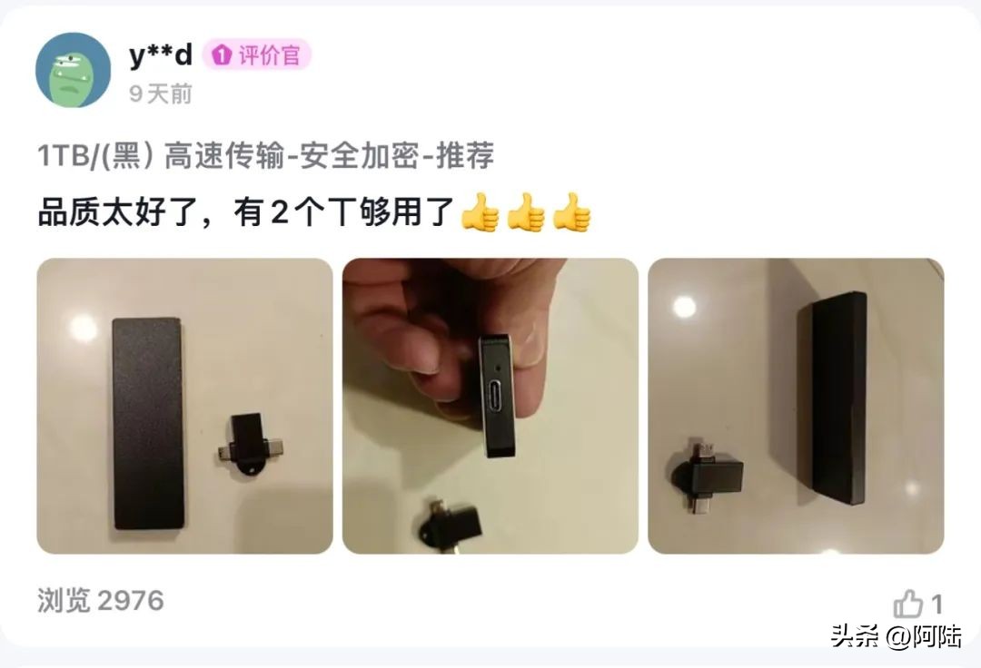 1t的移动硬盘实际是多大的_虚假1T即插即用手机U盘价格_4T固态硬盘直播间价格乱象