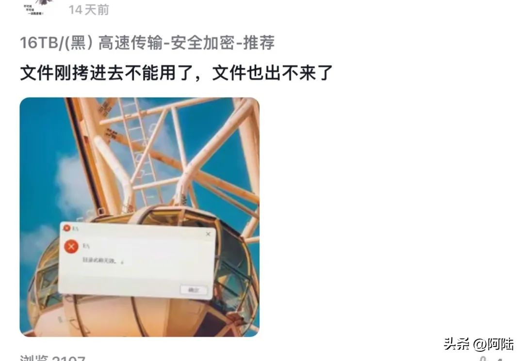 1t的移动硬盘实际是多大的_4T固态硬盘直播间价格乱象_虚假1T即插即用手机U盘价格