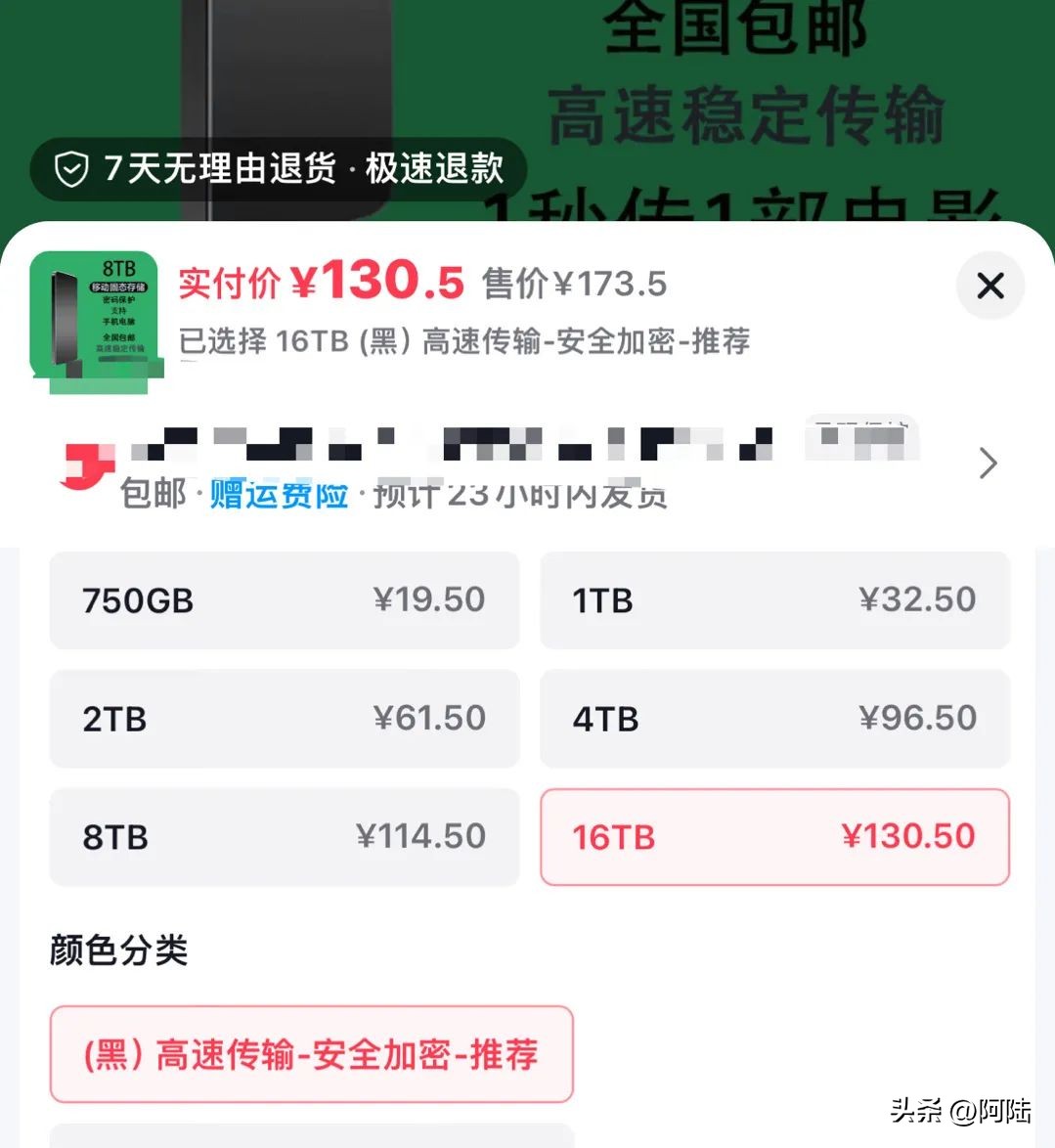 虚假1T即插即用手机U盘价格_4T固态硬盘直播间价格乱象_1t的移动硬盘实际是多大的