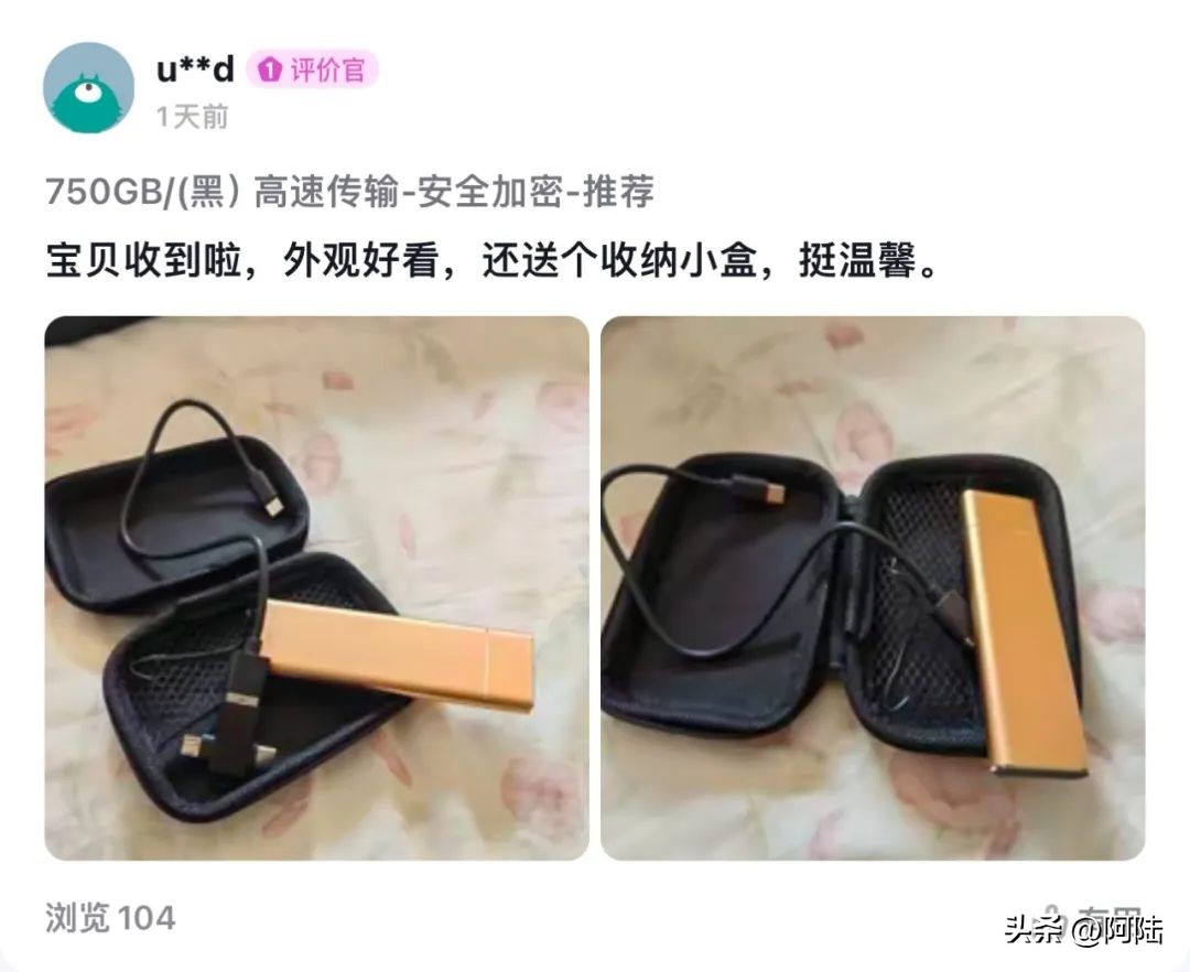 1t的移动硬盘实际是多大的_虚假1T即插即用手机U盘价格_4T固态硬盘直播间价格乱象