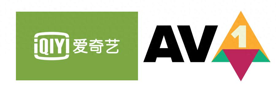 爱奇艺网站视频是什么格式_AV1视频格式应用优势_爱奇艺AV1视频编码