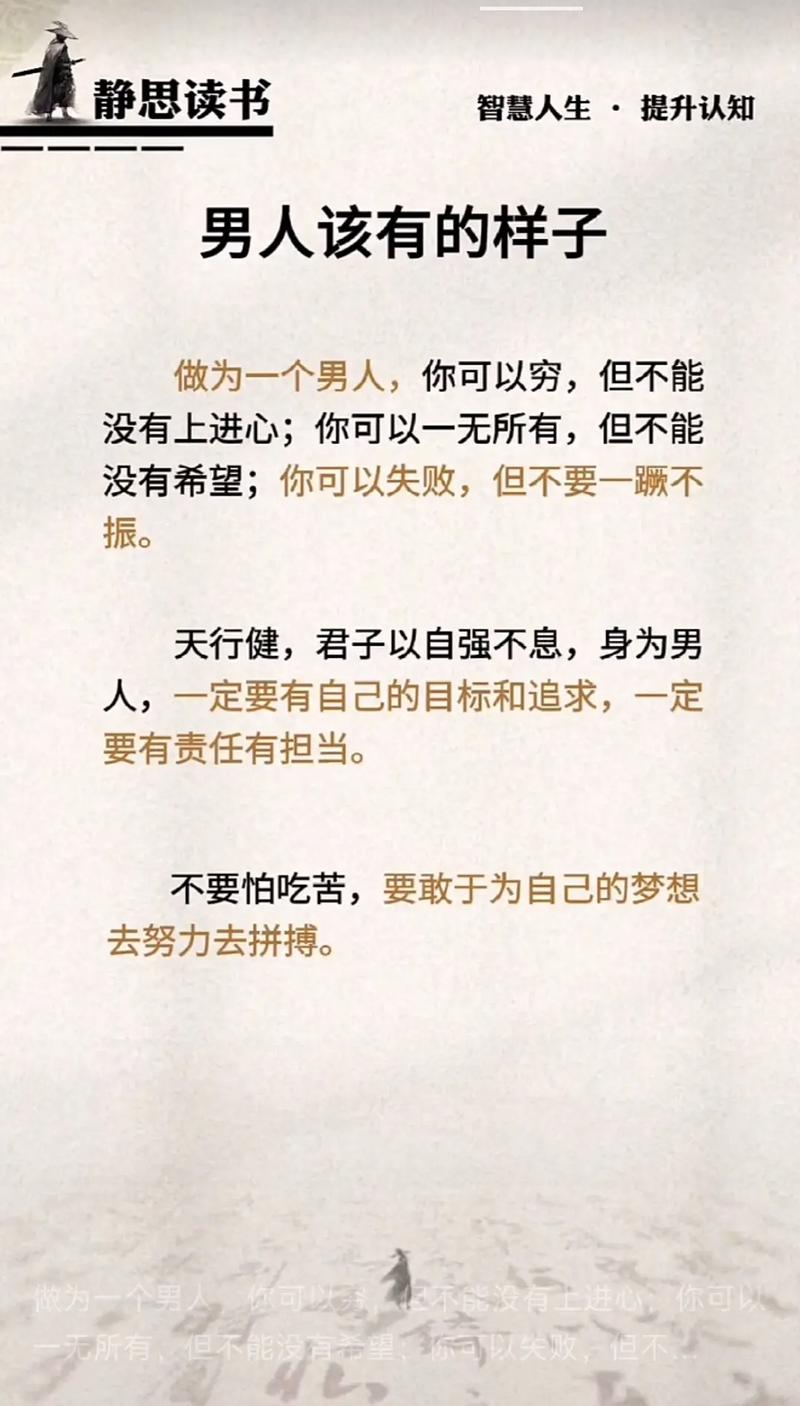 男朋友没工作没钱 我该怎么办_如何激励不上进的老公_男朋友工资低怎么办