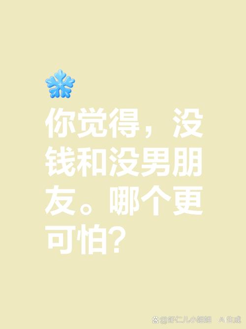 男朋友没工作没钱 我该怎么办_如何激励不上进的老公_男朋友工资低怎么办