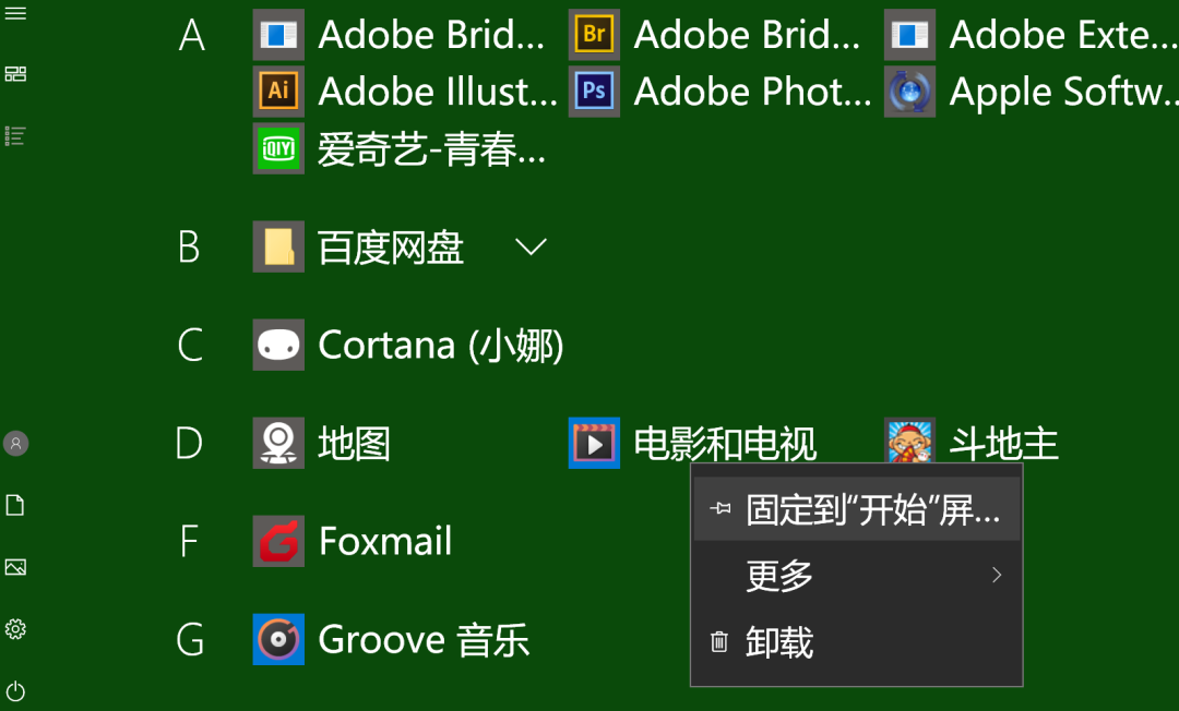 Win10系统使用教程_win10切换到经典主题_Win10系统关键点总结